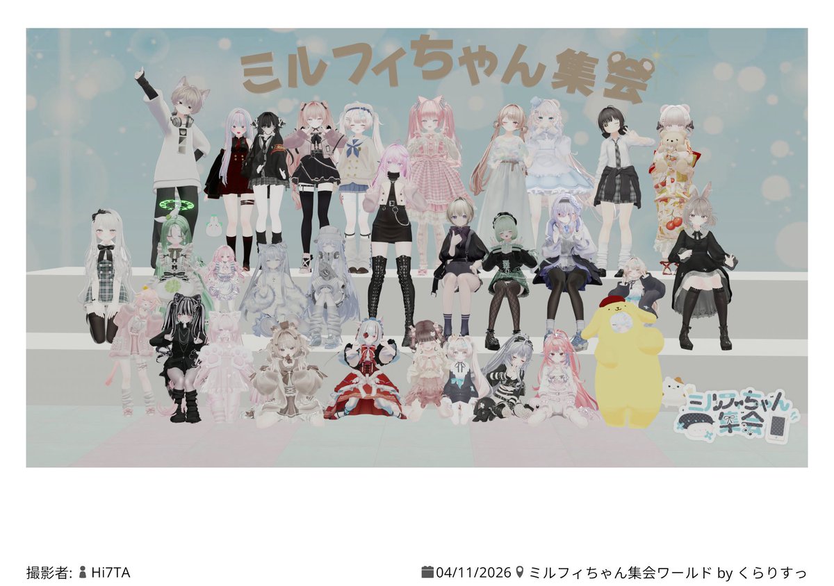 ゆずぴ tweet media