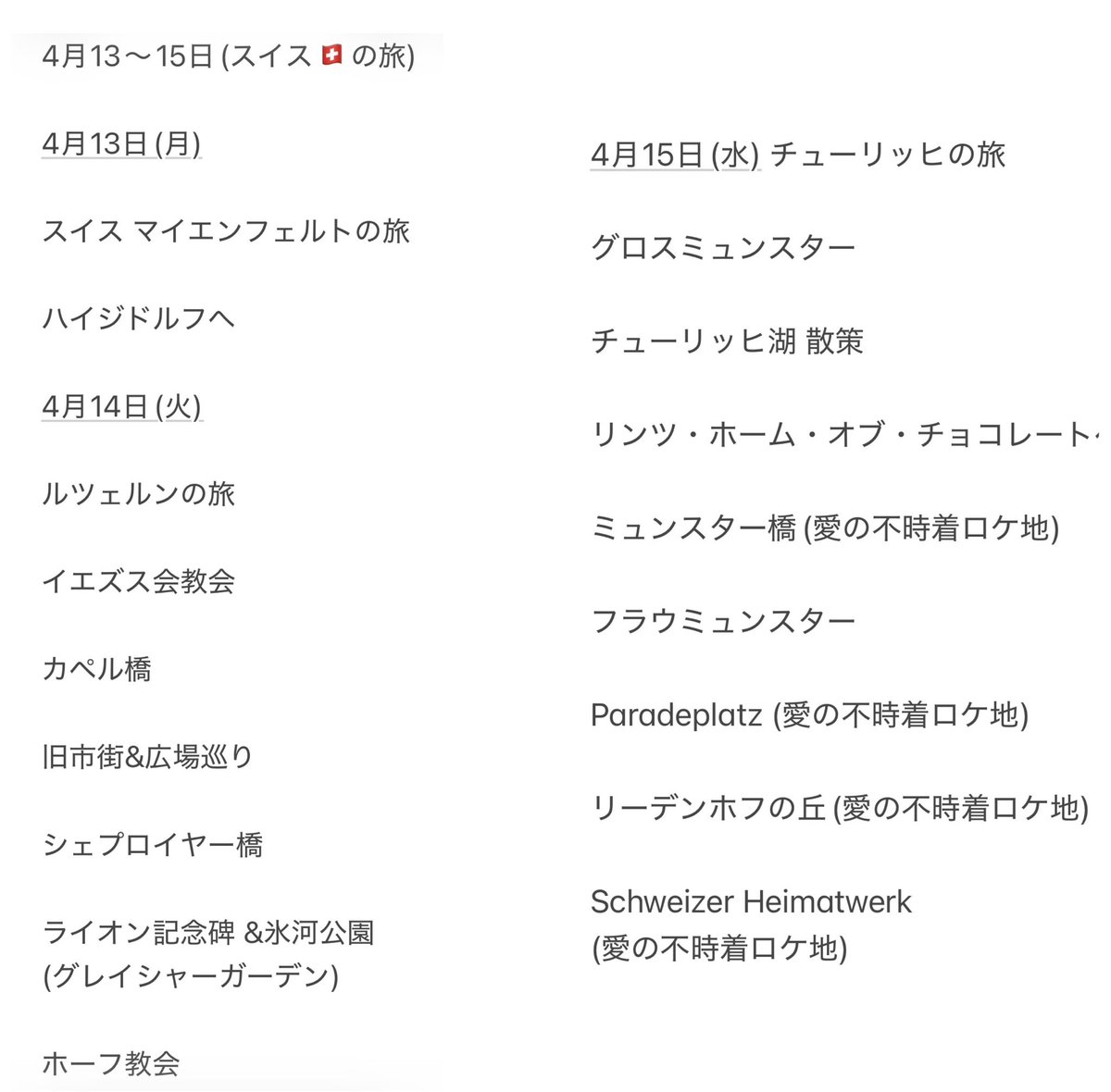 미카(mika) tweet media
