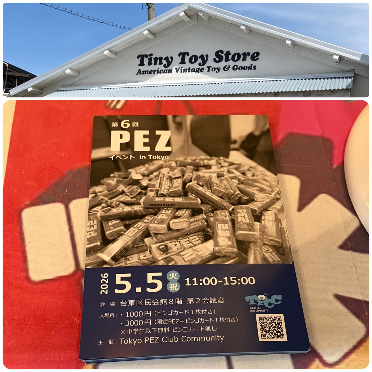 nanoruhodo_demo's tweet photo. 昨日(4/11)は熊本のTiny Toy Storeさんへ行って来ました🚙来月5月5日(月)に東京で開催されますPEZイベントのチラシを今年も置かせていただきましたので、ご興味のある方はぜひチラシを手にとっていただきたいです😃✨ #アメリカントイ #アメトイ #tinytoystore #pezイベント #tokyopezclubcommunity https://t.co/618PO2aDPp