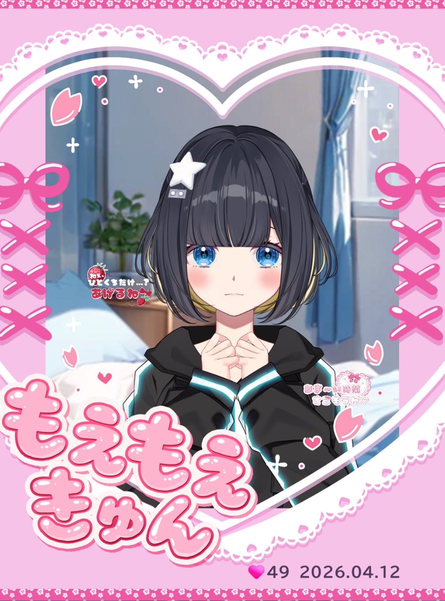 Pisikeon2s's tweet photo. #うちのアイミー 
#アイミー推しと繋がりたい https://t.co/P5UR75JV3n