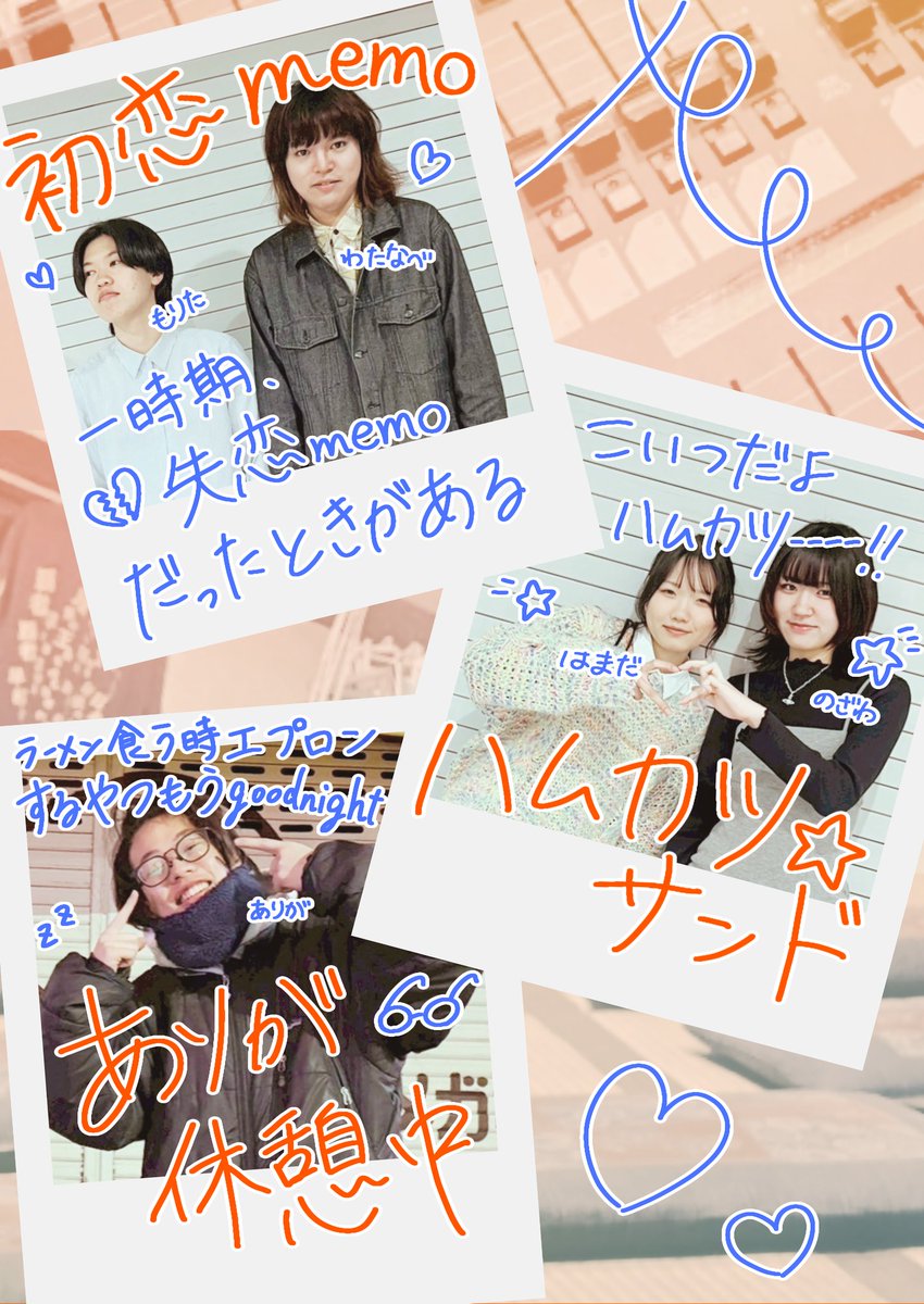waseda_yoseken's tweet photo. 【🌸ライブ告知🌸】

新歓ライブ
『ギアラ・ゾルディック』1日目

《日時》
4/16(木)
開場 18:30
開演 19:00

《場所》
早稲田大学学生会館B202

入場無料
両日完全別内容

こちらパンフレットです！
皆様のご来場をお待ちしております！

予約はこちらから⬇️
https://t.co/8dVNLF5B5t https://t.co/We3eu048Rb