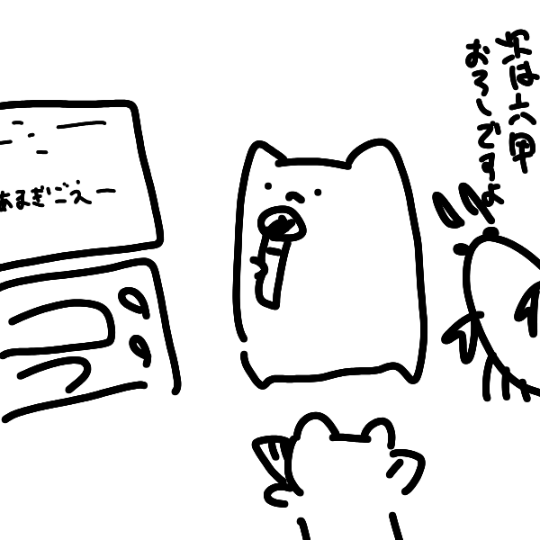 （ ・へ・）じんしん tweet media