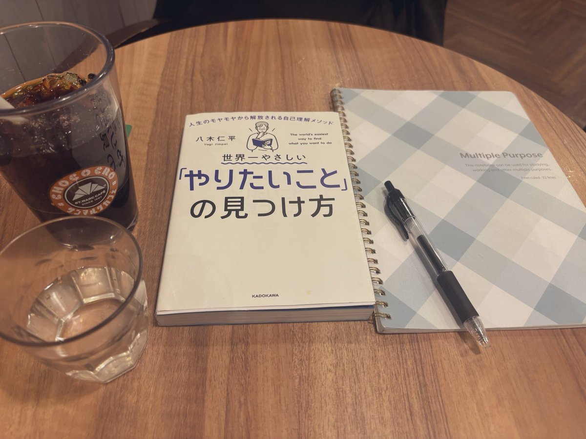 サンイーター@スタバ冒険家 tweet media