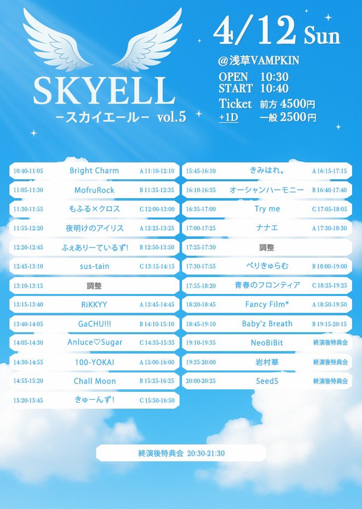 Anluce♡Sugar【Official】3.29デビュー tweet media