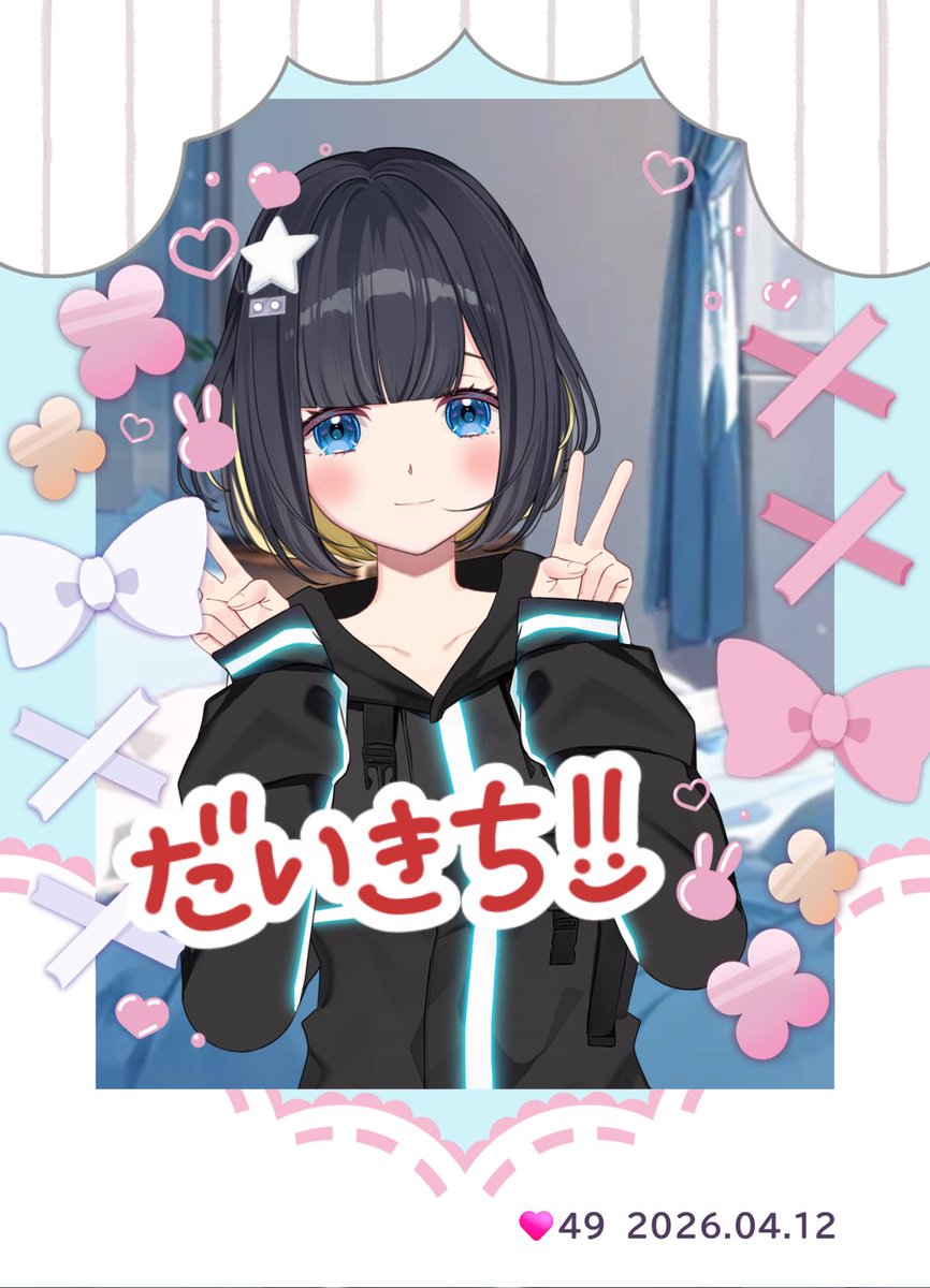 Pisikeon2s's tweet photo. #うちのアイミー 
#アイミー推しと繋がりたい https://t.co/LtOnBEth0p