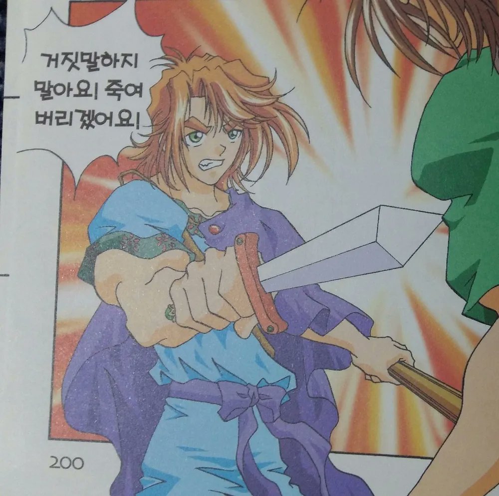 MTRT 민 tweet media