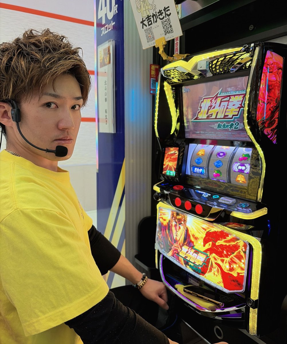 そろそろ僕が万枚出す番 奥角ホットスポットの転生2いきます👊 抽選110