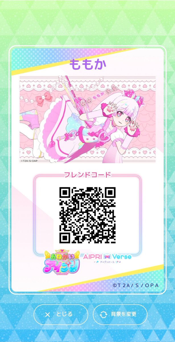 幽奈@ゲーム中心雑多垢 tweet media