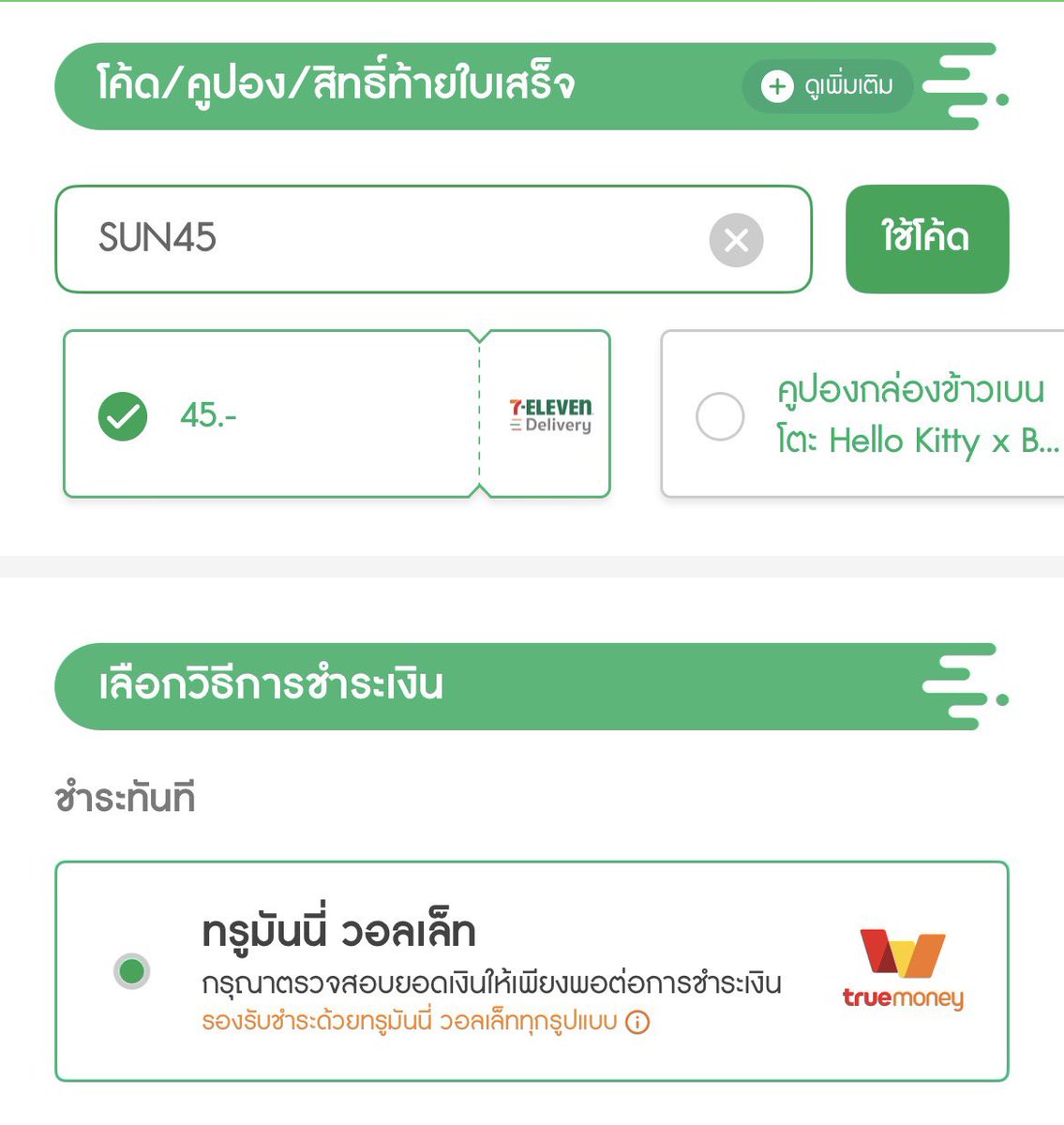 เบ้บ🎀 tweet media