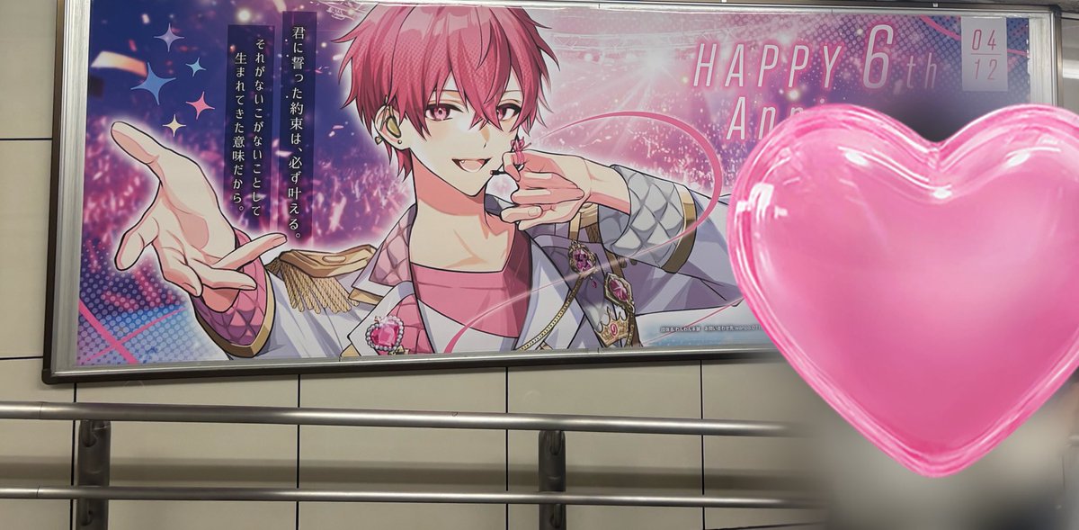 おしゅ tweet media