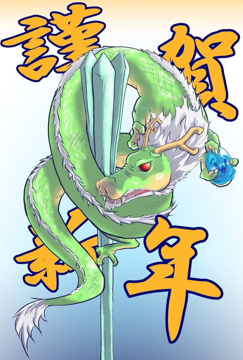 ヒンメル@スライム系Vtuber準備中 tweet media