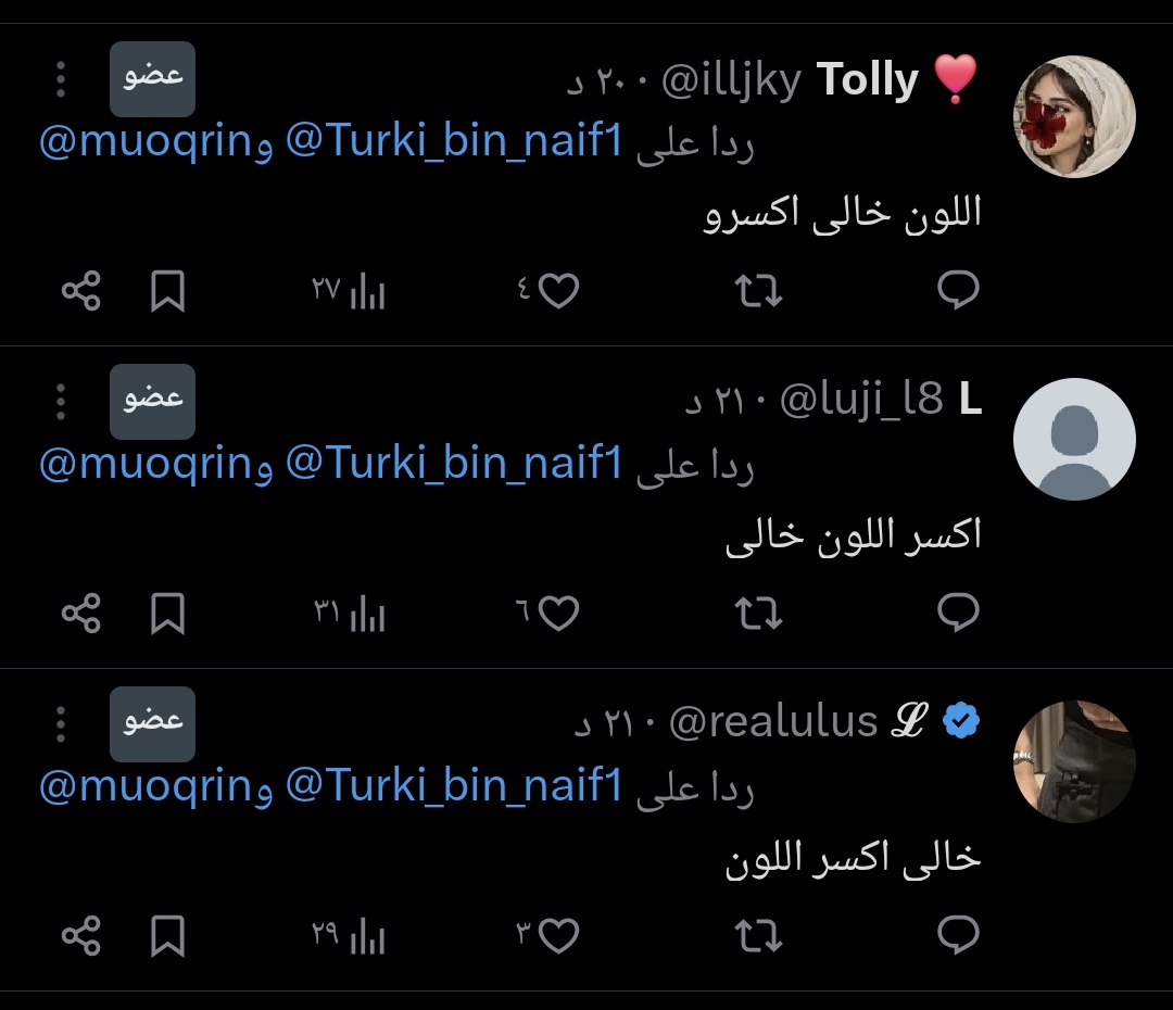 Yara/🏔🦅🐧 tweet media