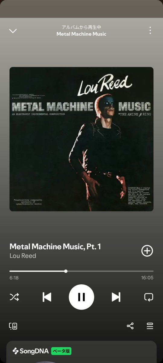 DJオットピン tweet media