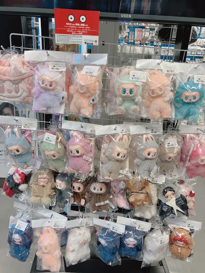 lb_kpop_store's tweet image. ⚡#POPMART⚡

KPOPストアでは #LABUBU #SKULLPANDA など
キュートなアイテムがコーナーにて展開中です💖

大変人気の商品になりますので、
ぜひ池袋にお立ち寄りの際には
当店へ足を運んでみてください☺️