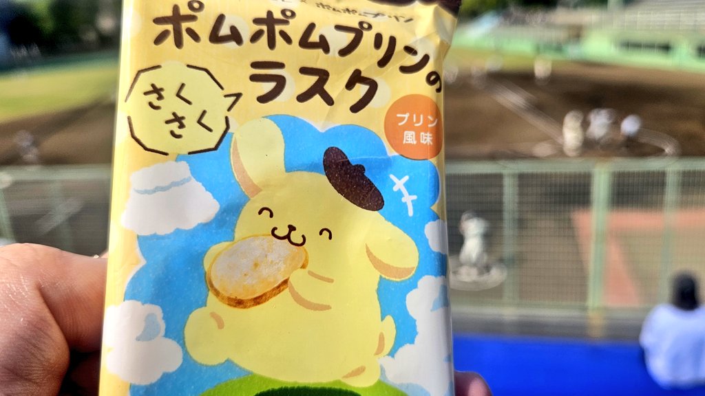 ゆうくん@県営の妖精 tweet media