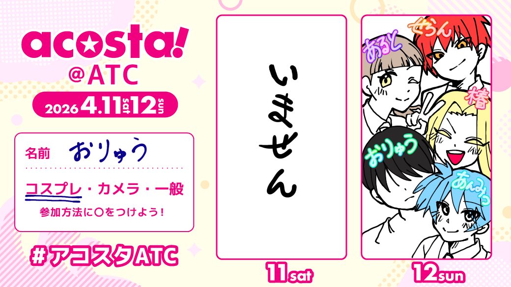 おりゅう🐉 tweet media