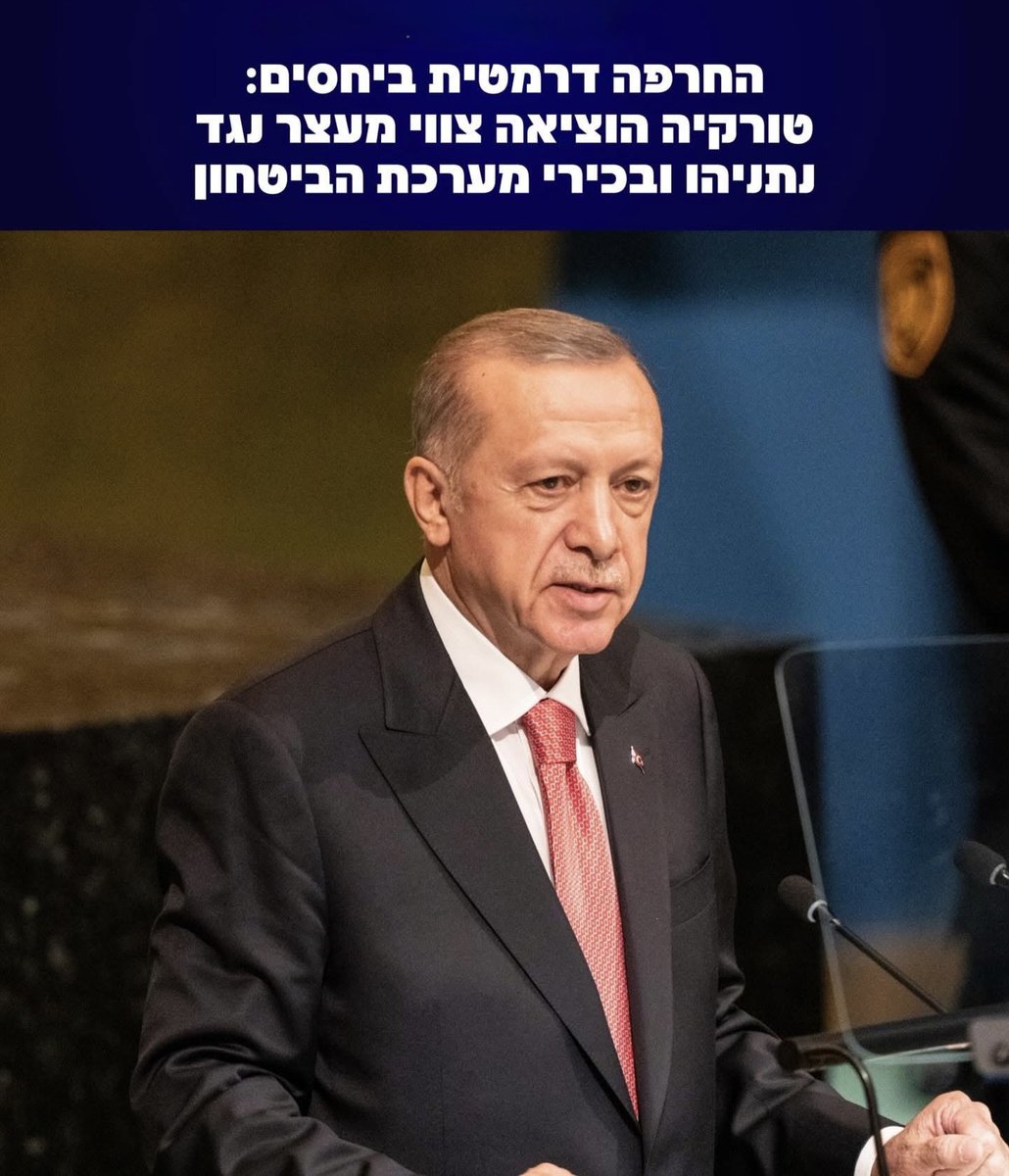 🇮🇱ISRAEL ROUYDADگُلدا مَکابی tweet media