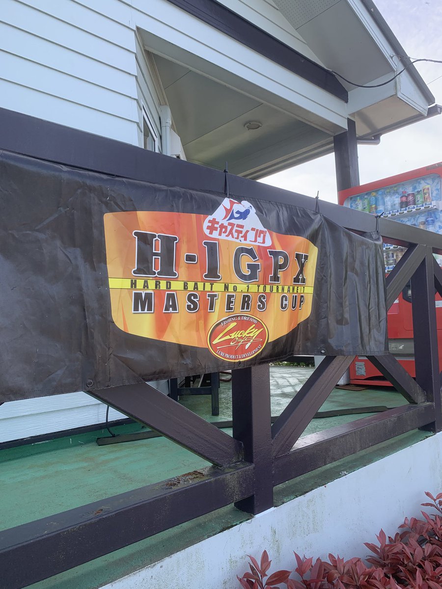 上杉 剛史 tweet media