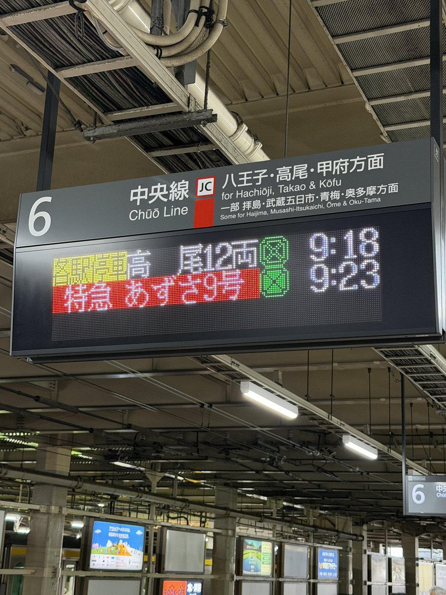 豊四季のレイソリスタRB tweet media