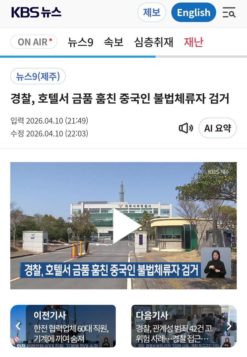 KFSA(Korea Freedom Strategy Alliance)_Offcial tweet media