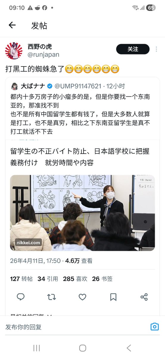 大ばナナ tweet media