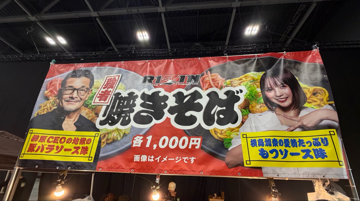 ふぁん tweet media