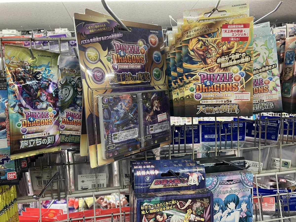 ×りくーむ@🐂🔮ﾍ(´ω`ﾍ)ﾍ(ﾟДﾟﾍ)🐈‍⬛🐊@闇璽影羅 tweet media