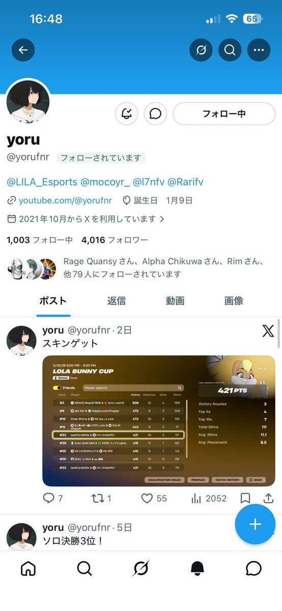 rana tweet media
