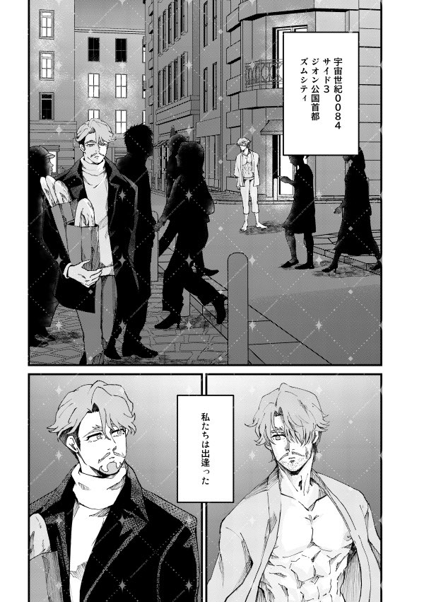 腐もちごめ5/6 東３ は25a tweet media