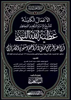 القاصد tweet media