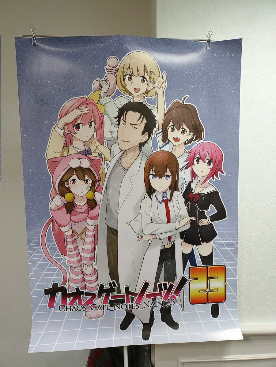 ｶｵｽｹﾞｰﾄﾉｰﾂ!実行委員会 tweet media