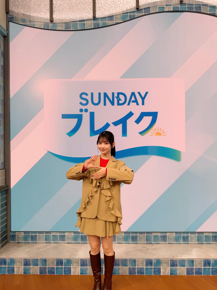 白石まゆみ SUNDAYブレイク.』☀️ ❤️ご視聴ありがとうございました