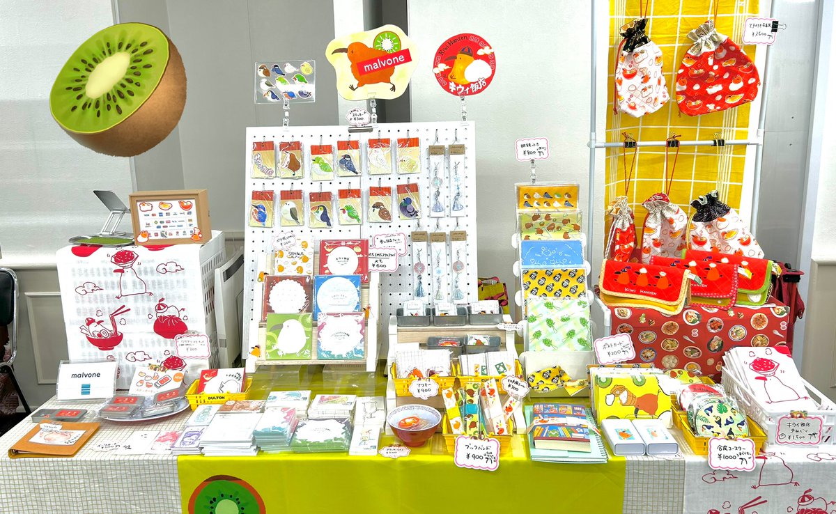 にお🥝🍜4/11-12 手帳の市 tweet media