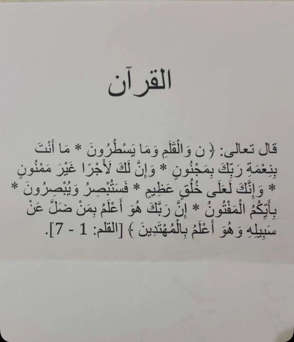 لاعج tweet media