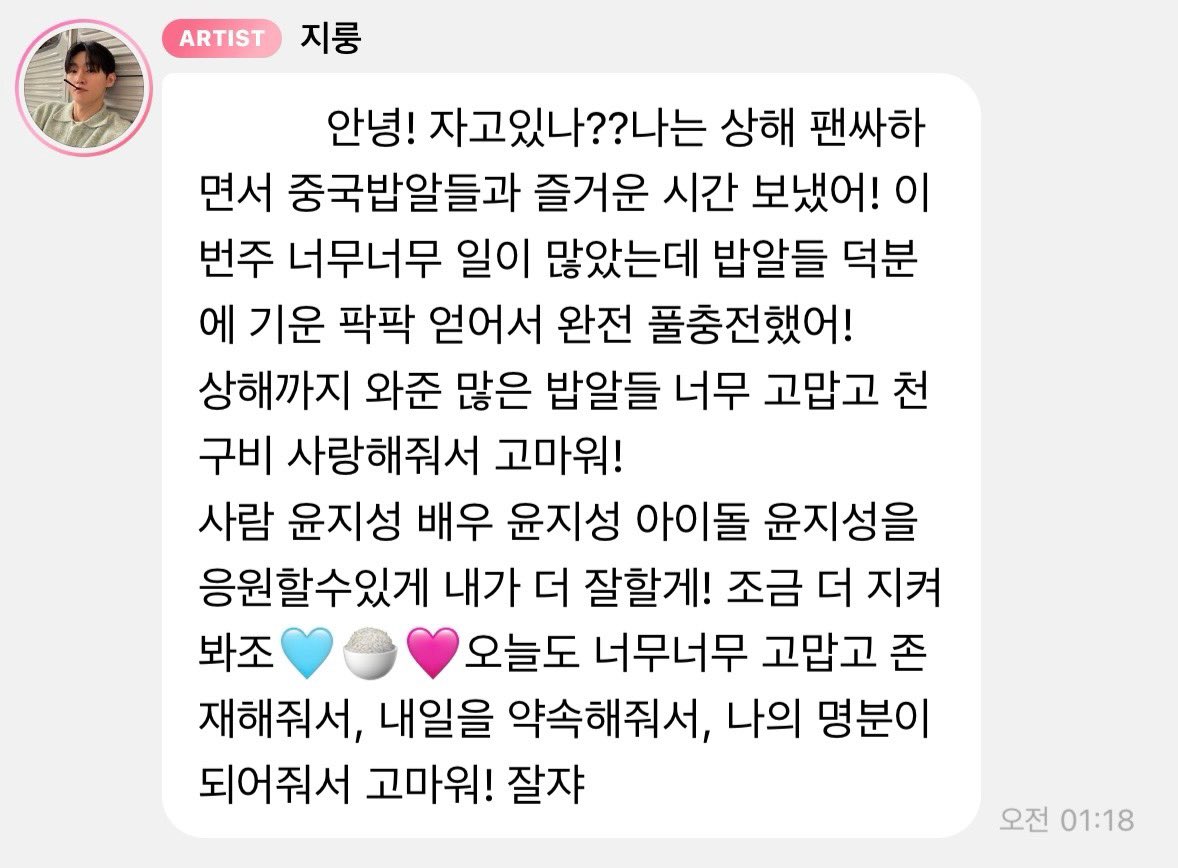 윤개왈 tweet media