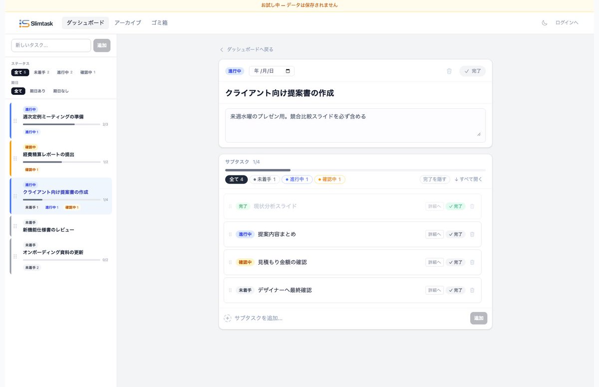 Ken＠webエンジニア 〜個人開発挑戦中！〜 tweet media