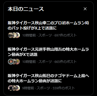 はたやん tweet media