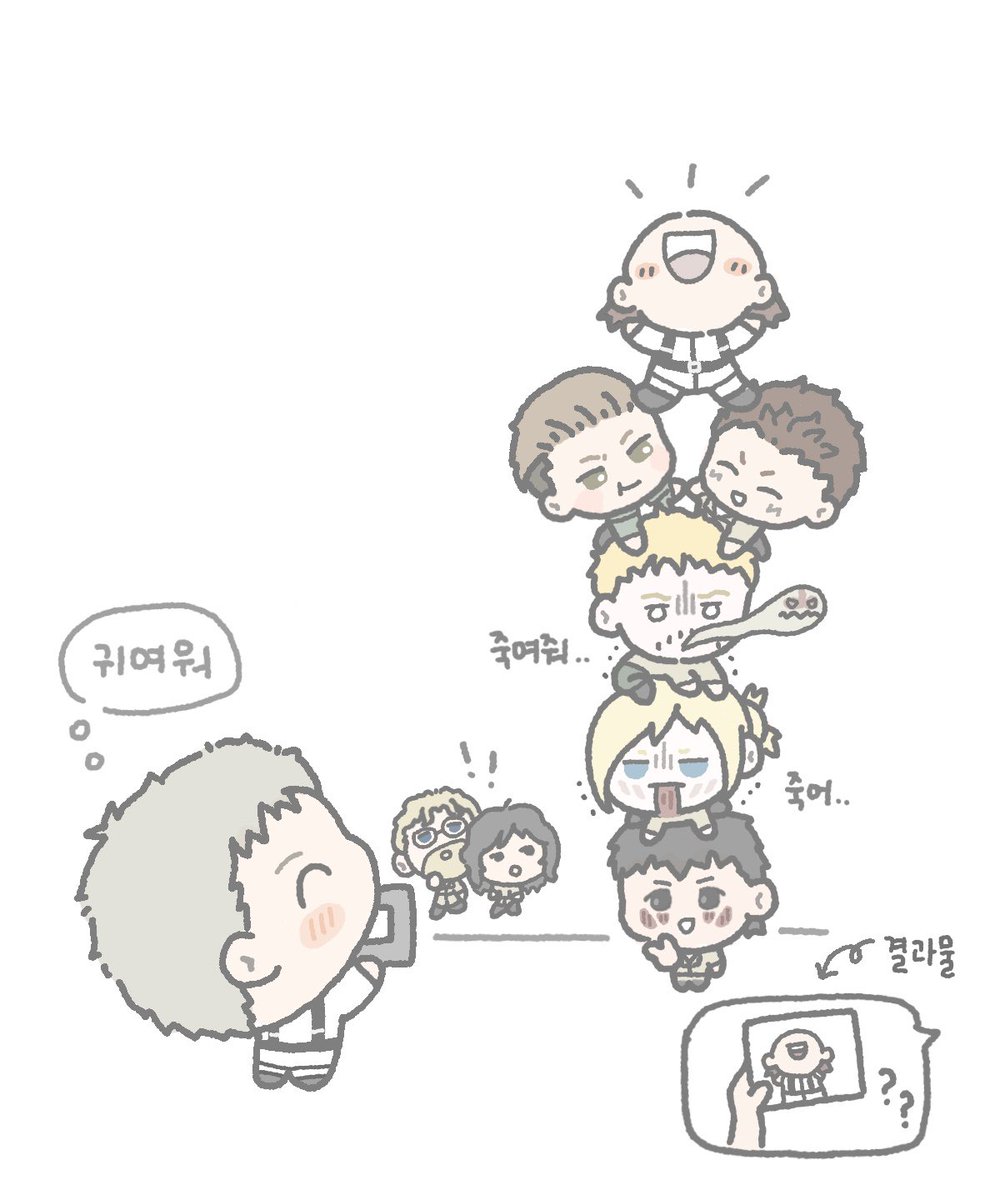 아우터 tweet media