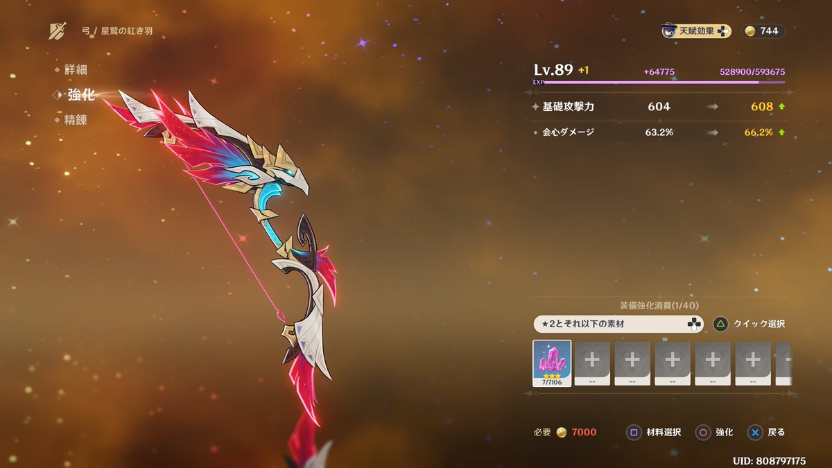 エリクス＠☘️🐾/🗝️🐇/🌧🧸 tweet media