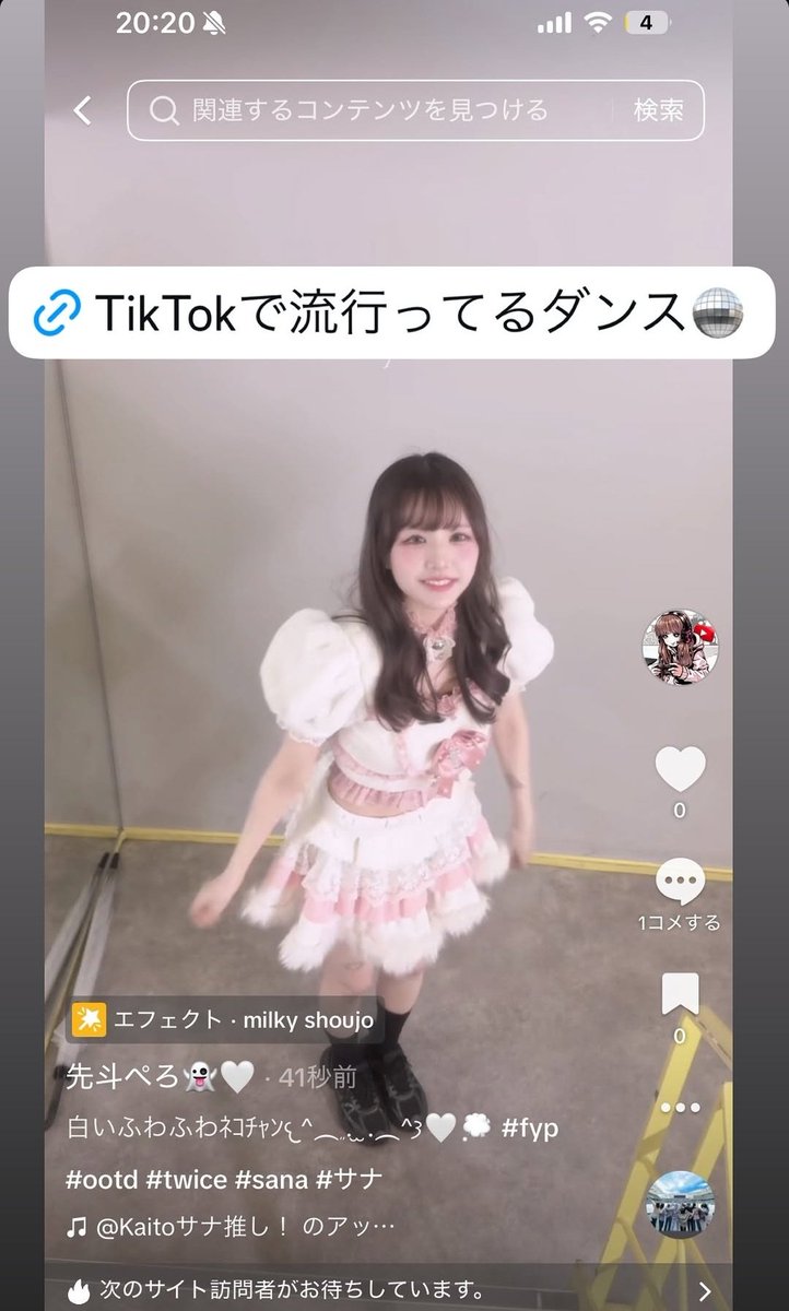 ぱん田👻 tweet media