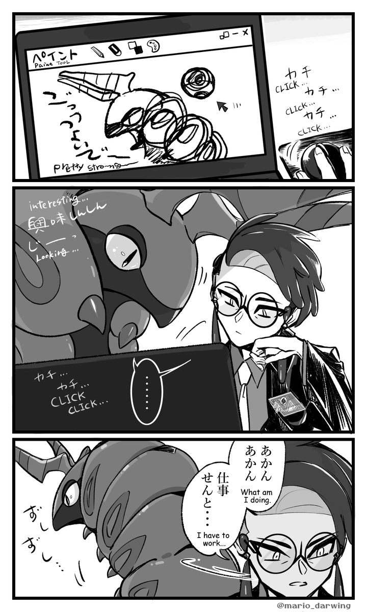 【漫画/comic(1/6)】
How To Train Your Scolipede
カラスバとメガムカデ

オマージュ元作品/Homage to: @HTTYDragon 

(右上からお読みください。↓続き/Please start reading from the top right. ↓next pages. )

#カラスバ #ペンドラー #corbeau #scolipede #PokemonLegendsZA 
