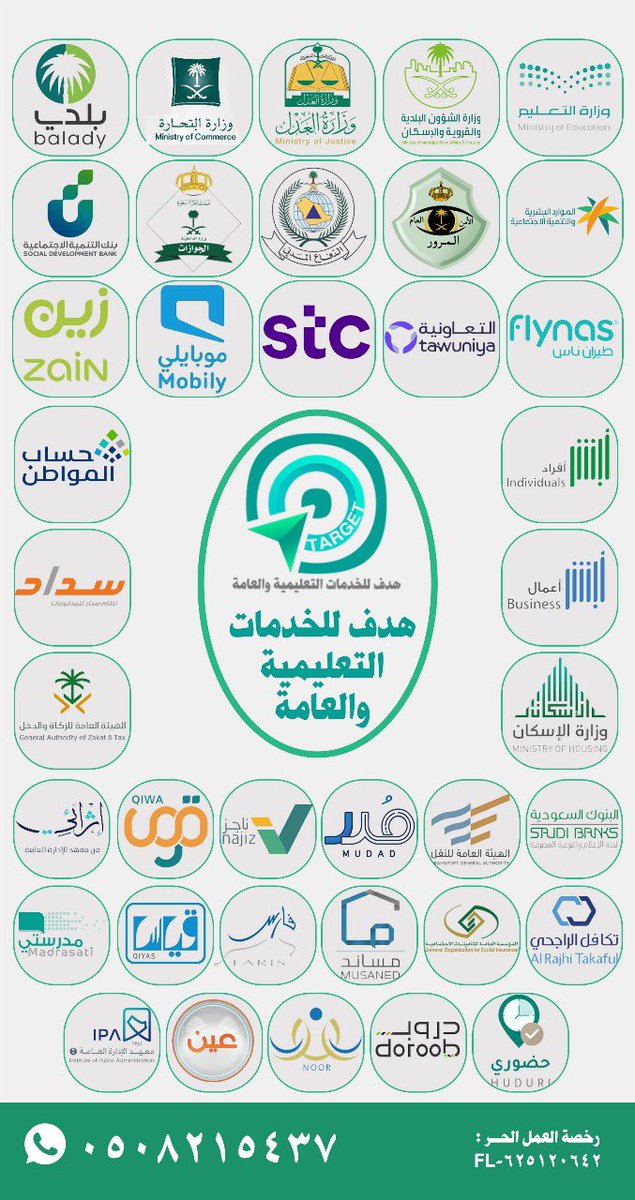 طارق بن خلف الهذيل tweet media