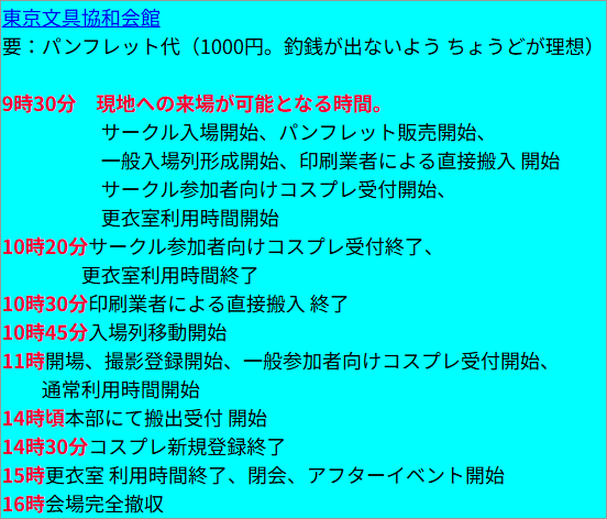 木原 集榎 tweet media