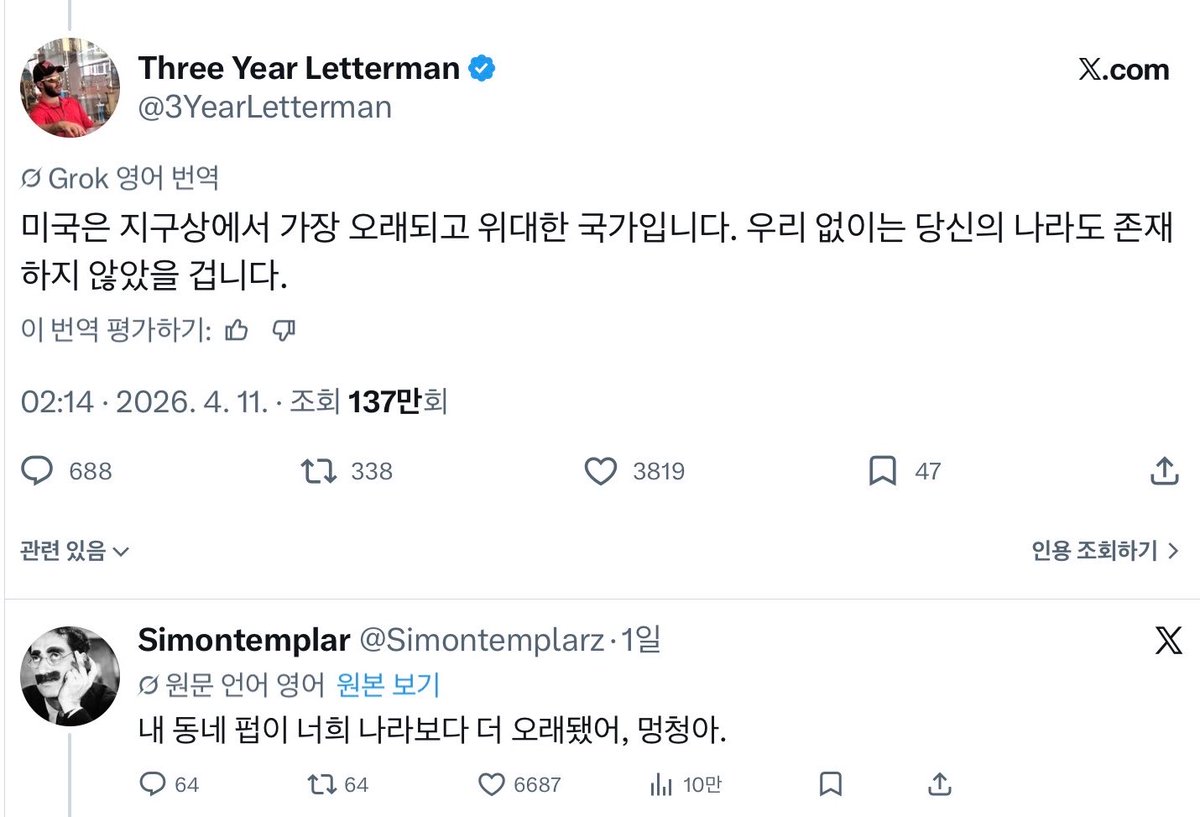 마빈 tweet media