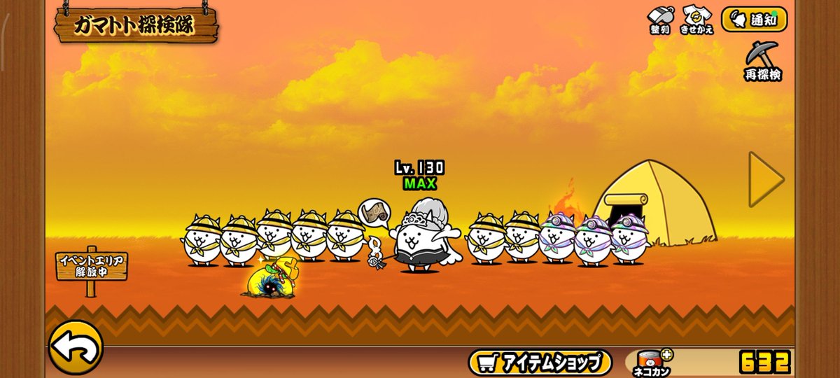 アヌビス信者のくぅえ🥃🍈 tweet media