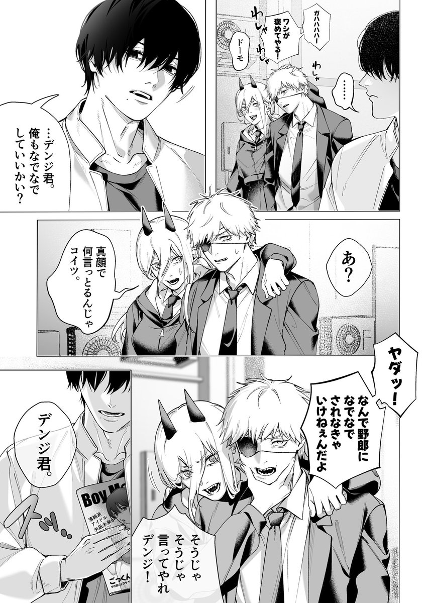 🌳さぶ tweet media