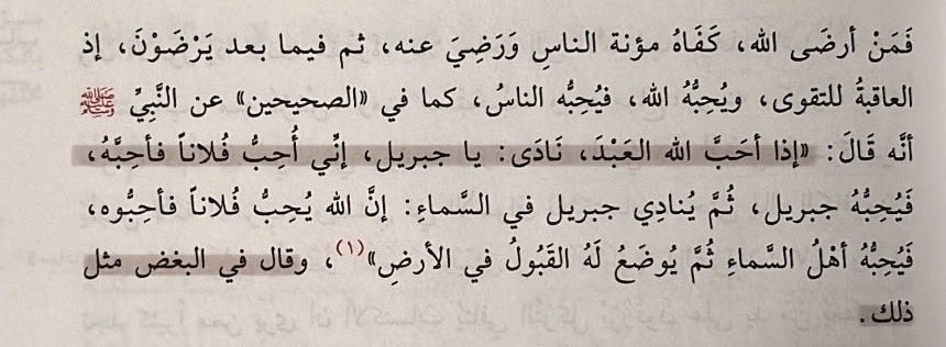 ذكر قلبك tweet media
