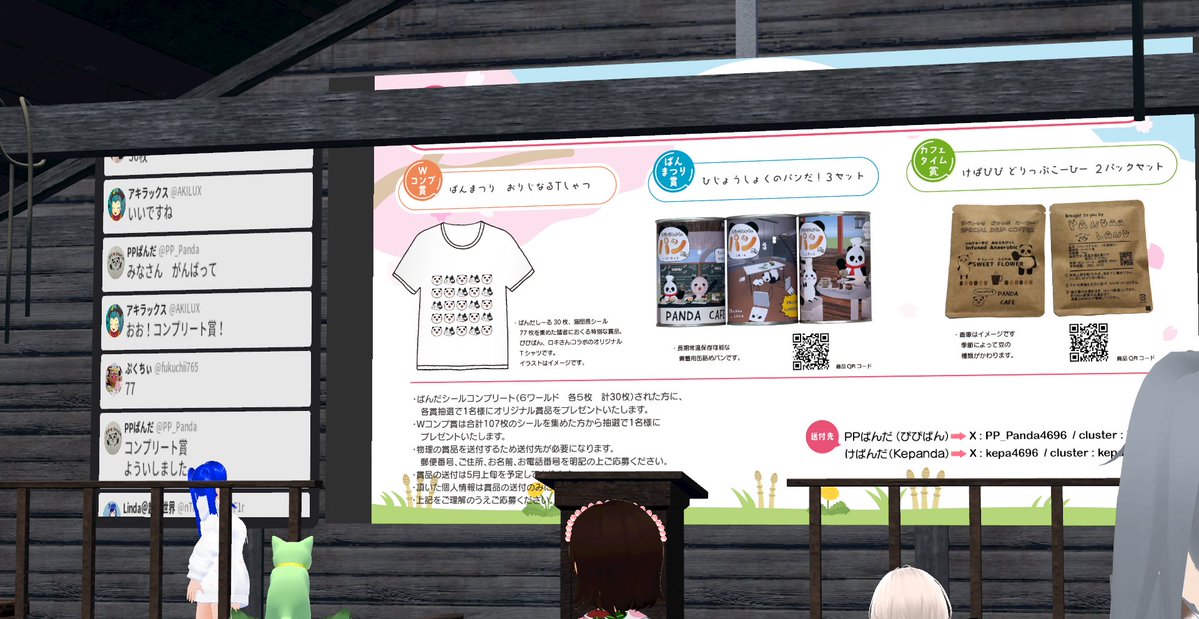 もへいじ@週1はこタン tweet media