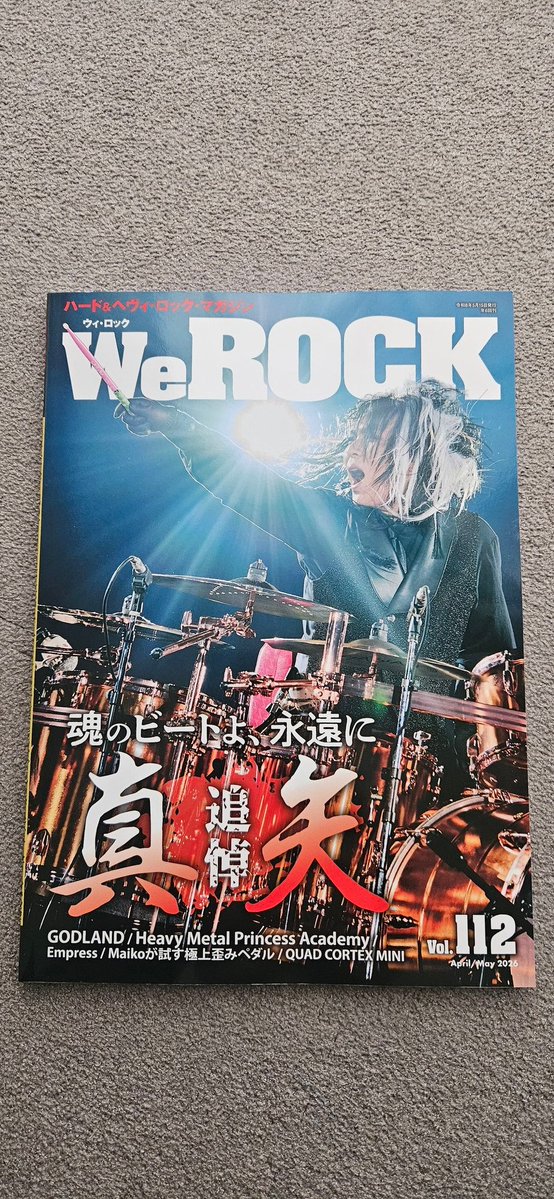 斎(Hitoshi) tweet media