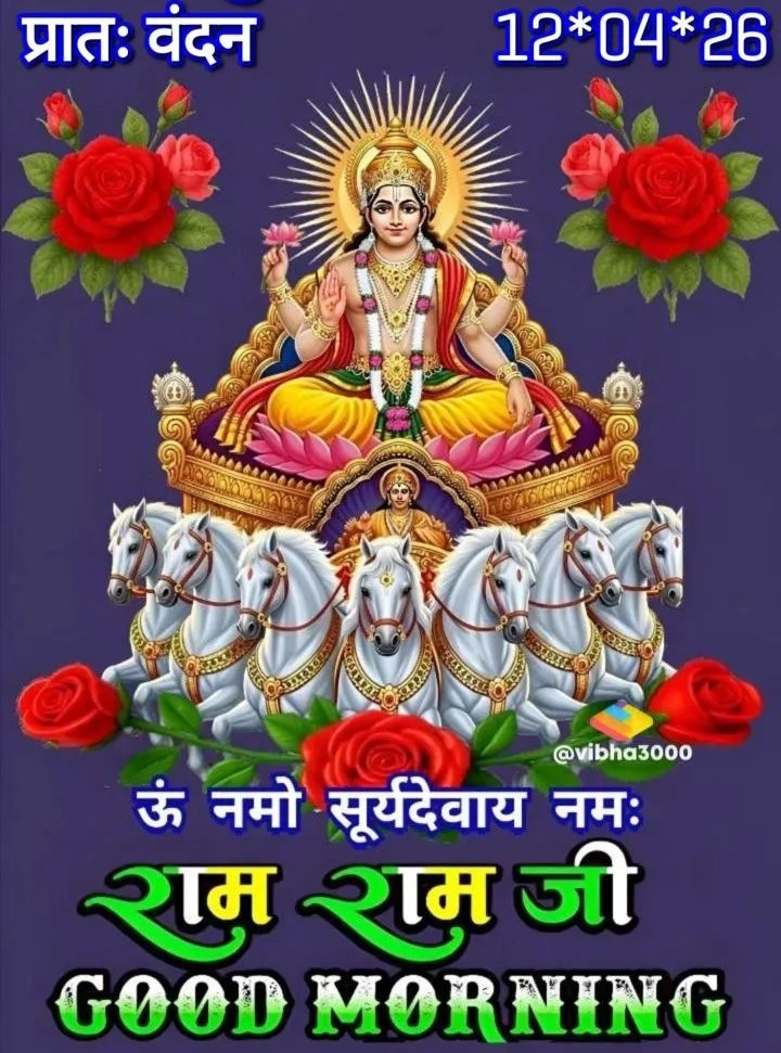 Pramod kumar Rai tweet media